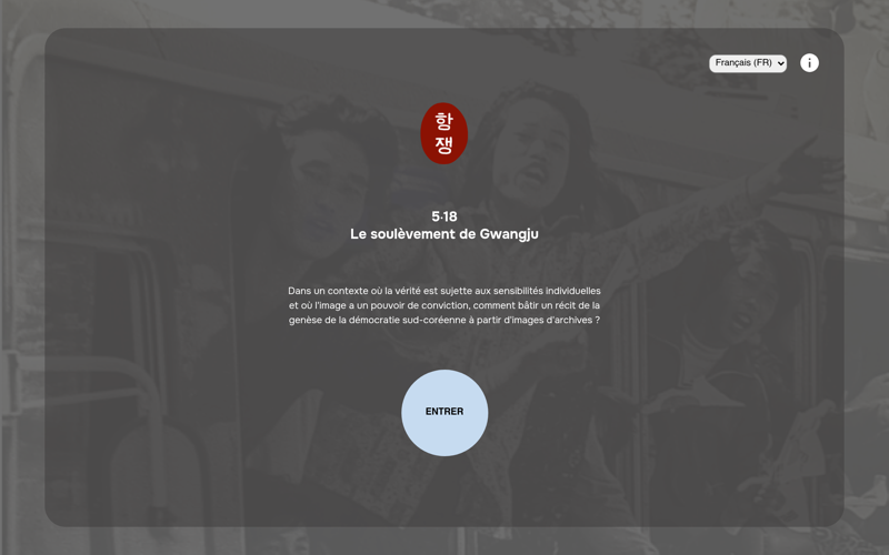 Screenshot of Le Soulèvement de Gwangju documentary website